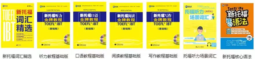 真的建议高考后去学雅思托福,这么多隐藏优势你还不知道?来新航道2024高考特供班帮你稳稳出分! 第10张 真的建议高考后去学雅思托福,这么多隐藏优势你还不知道?来新航道2024高考特供班帮你稳稳出分! 第10张