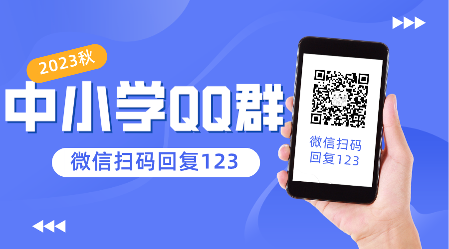 中考语文专题复习-文言文常见固定结构 第34张 中考语文专题复习-文言文常见固定结构 第34张