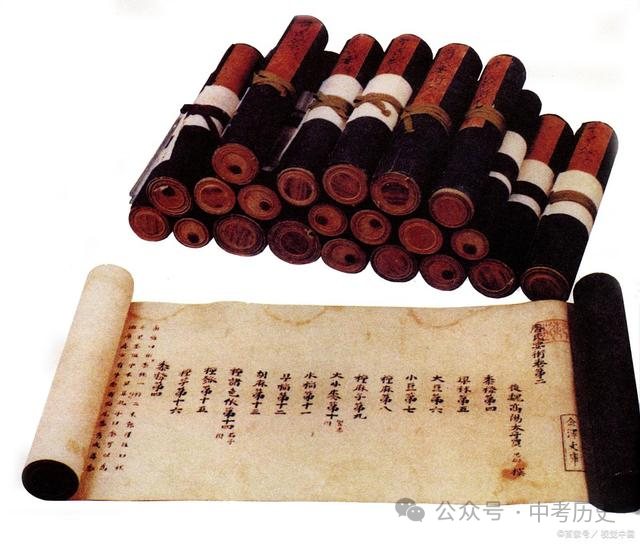 2024年中考历史35大必考专题+专练 第41张 2024年中考历史35大必考专题+专练 第41张