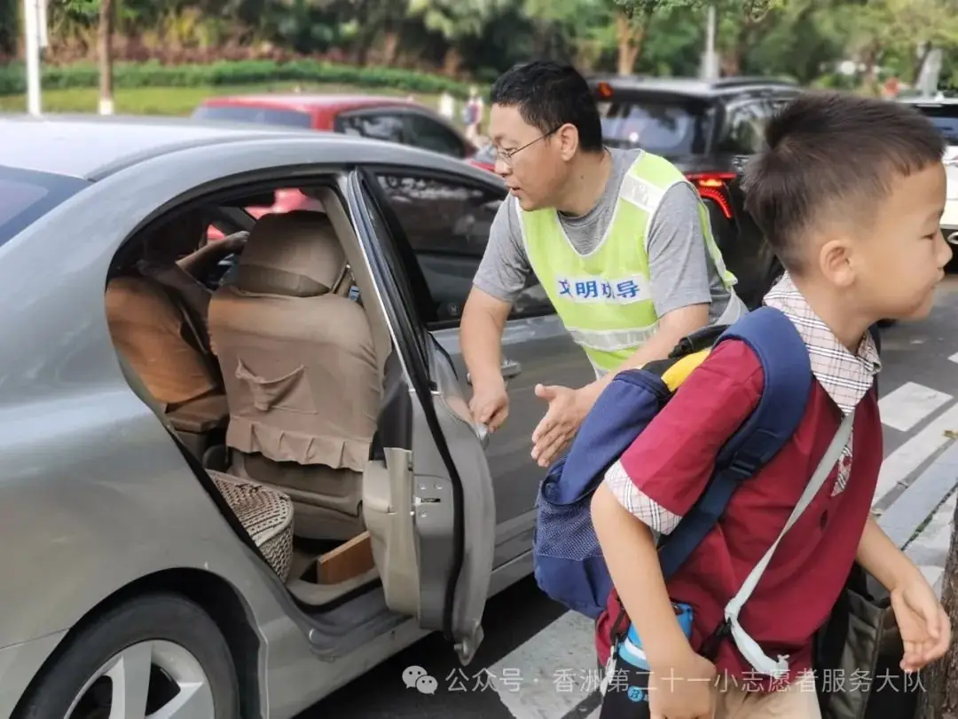 珠海市香洲区第二十一小学2023-2024学年度第二学期一年级最美家长交通安全志愿者 第9张 珠海市香洲区第二十一小学2023-2024学年度第二学期一年级最美家长交通安全志愿者 第9张