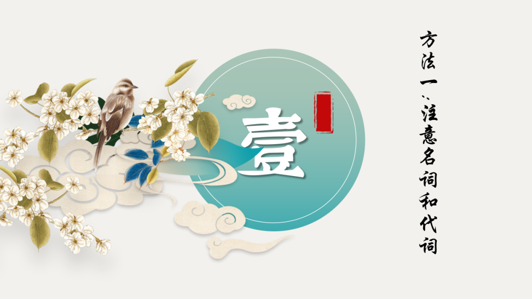 中考语文专题复习——文言文断句 第5张 中考语文专题复习——文言文断句 第5张
