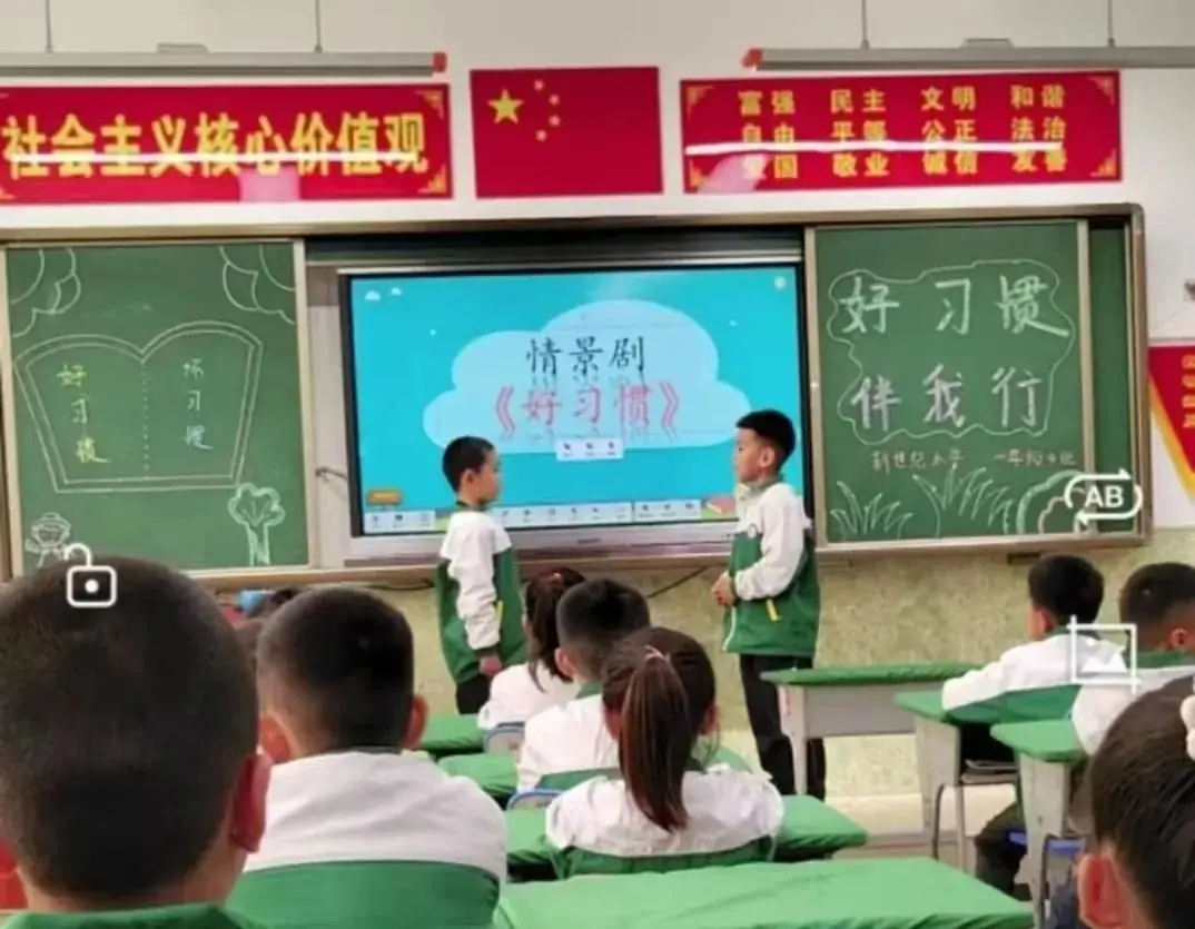 【创建义务教育优质均衡发展县】新世纪小学:根植和雅文化 建设和雅校园 第30张 【创建义务教育优质均衡发展县】新世纪小学:根植和雅文化 建设和雅校园 第30张