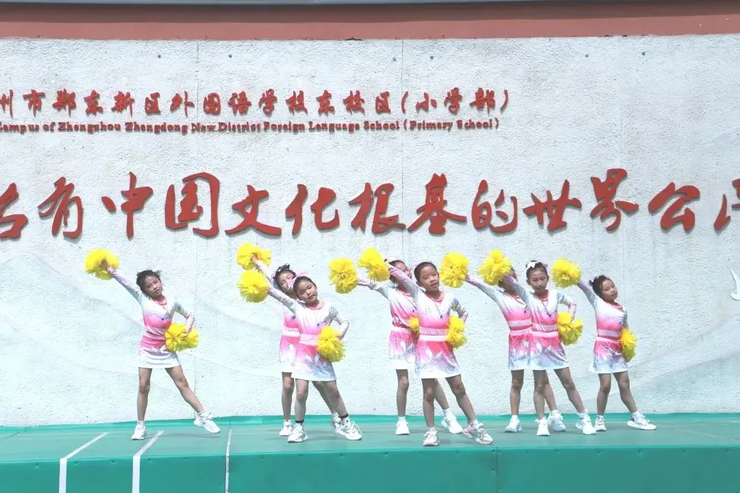 探访小学 科学衔接 第27张
