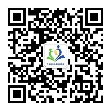 苏州家话丨积极心态 为高考赋能 第1张