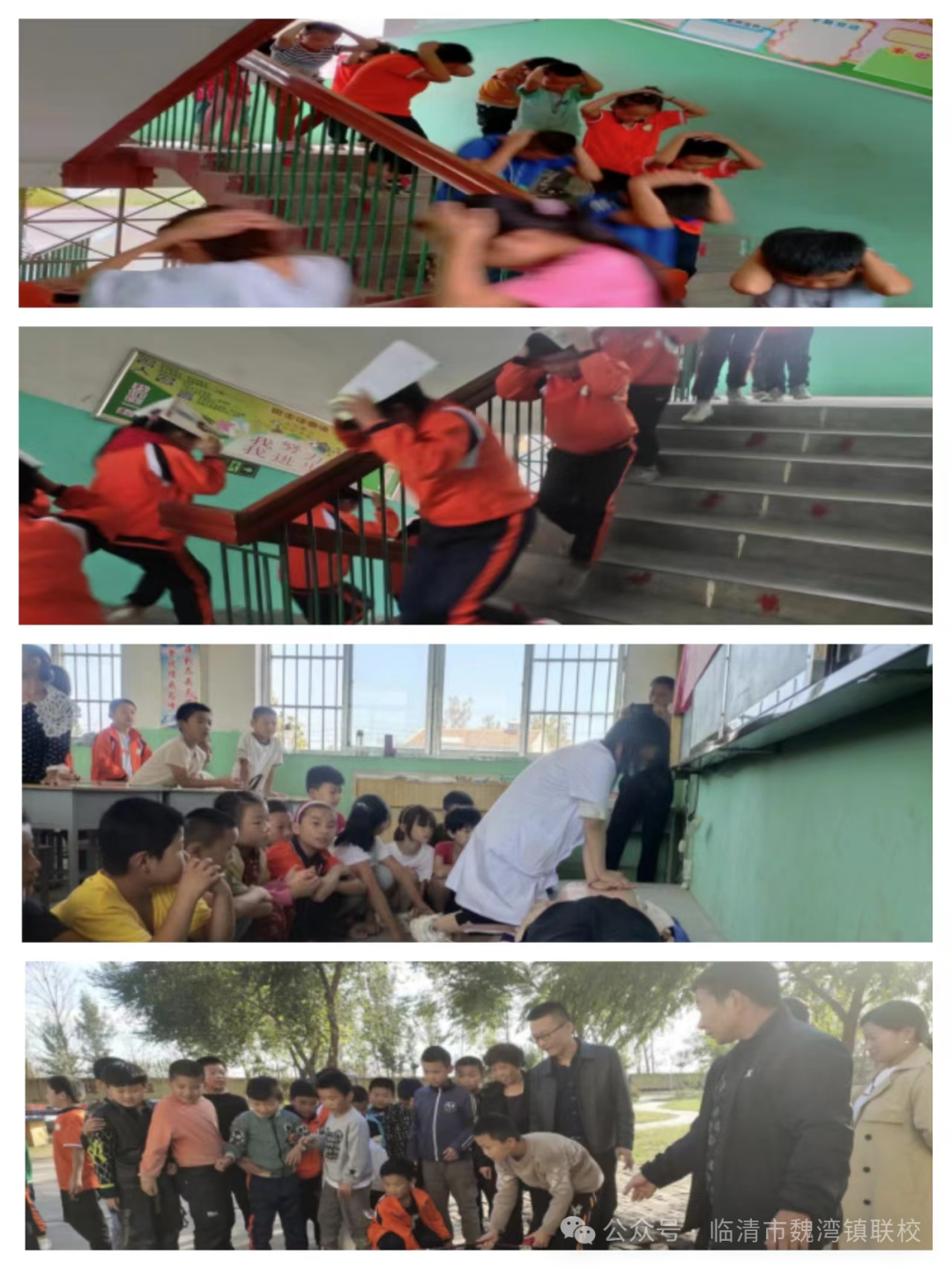 赞!魏湾镇第一中心小学获评临清市级第一批乡村温馨校园建设典型案例 第15张 赞!魏湾镇第一中心小学获评临清市级第一批乡村温馨校园建设典型案例 第15张