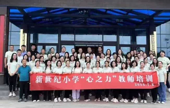 【创建义务教育优质均衡发展县】新世纪小学:根植和雅文化 建设和雅校园 第36张 【创建义务教育优质均衡发展县】新世纪小学:根植和雅文化 建设和雅校园 第36张