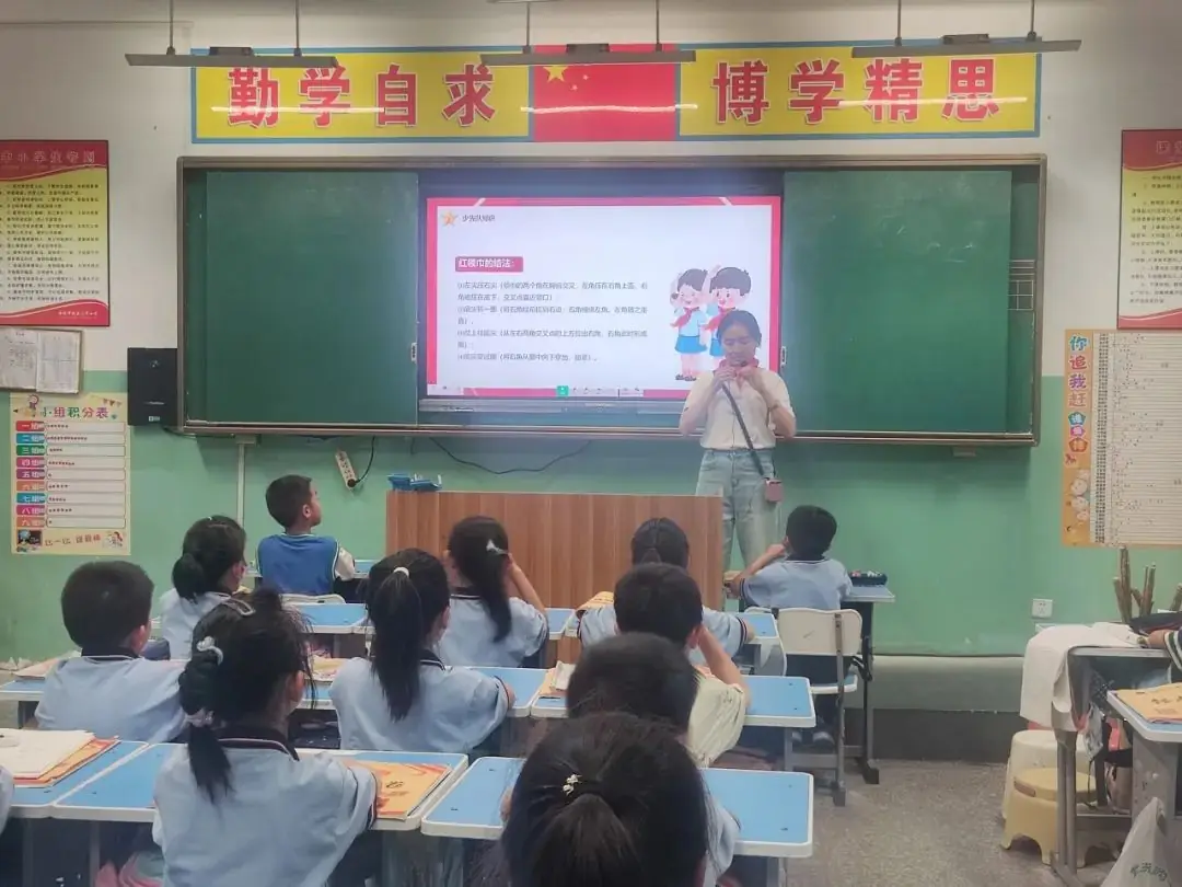 汇仟小学2024年“红领巾爱祖国”一年级新队员入队仪式 第20张 汇仟小学2024年“红领巾爱祖国”一年级新队员入队仪式 第20张