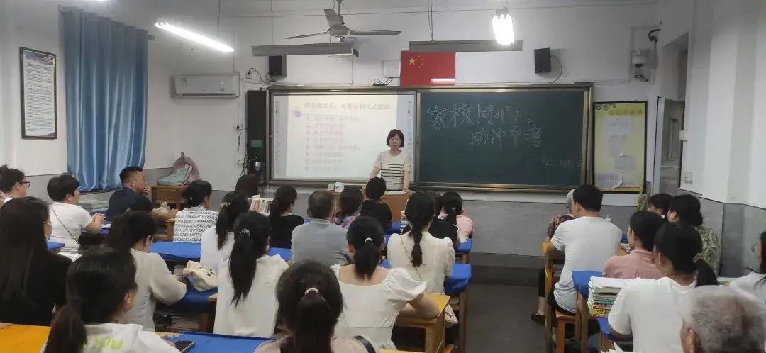 携手并进 决胜中考——秦岭中学初三年级召开中考考前动员与策略指导家长会 第7张 携手并进 决胜中考——秦岭中学初三年级召开中考考前动员与策略指导家长会 第7张