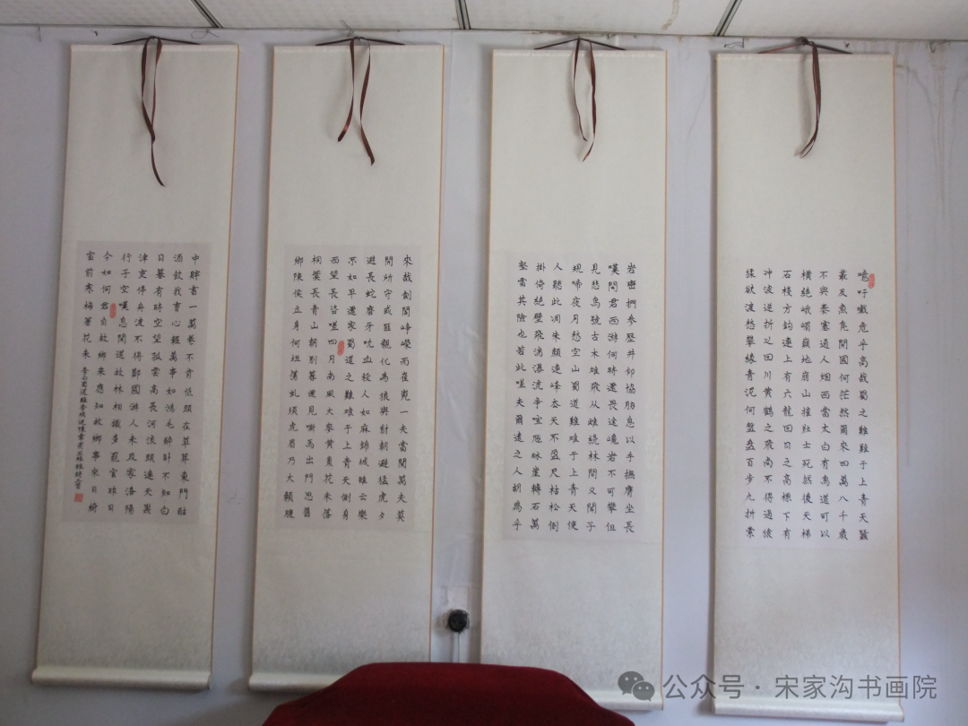 【宋家沟小学志暨永丰中学.历任教师】赵钦普 第2张 【宋家沟小学志暨永丰中学.历任教师】赵钦普 第2张
