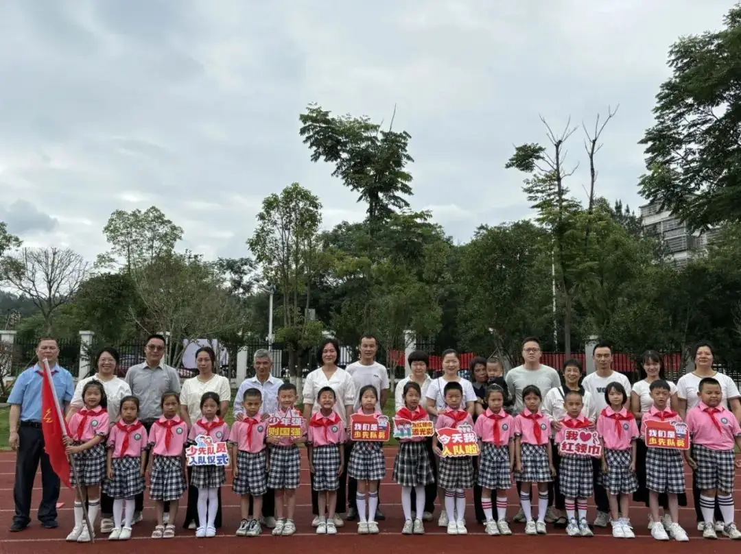红领巾爱祖国 ——上犹县第三小学2024年一年级第一批少先队员入队仪式 第27张 红领巾爱祖国 ——上犹县第三小学2024年一年级第一批少先队员入队仪式 第27张