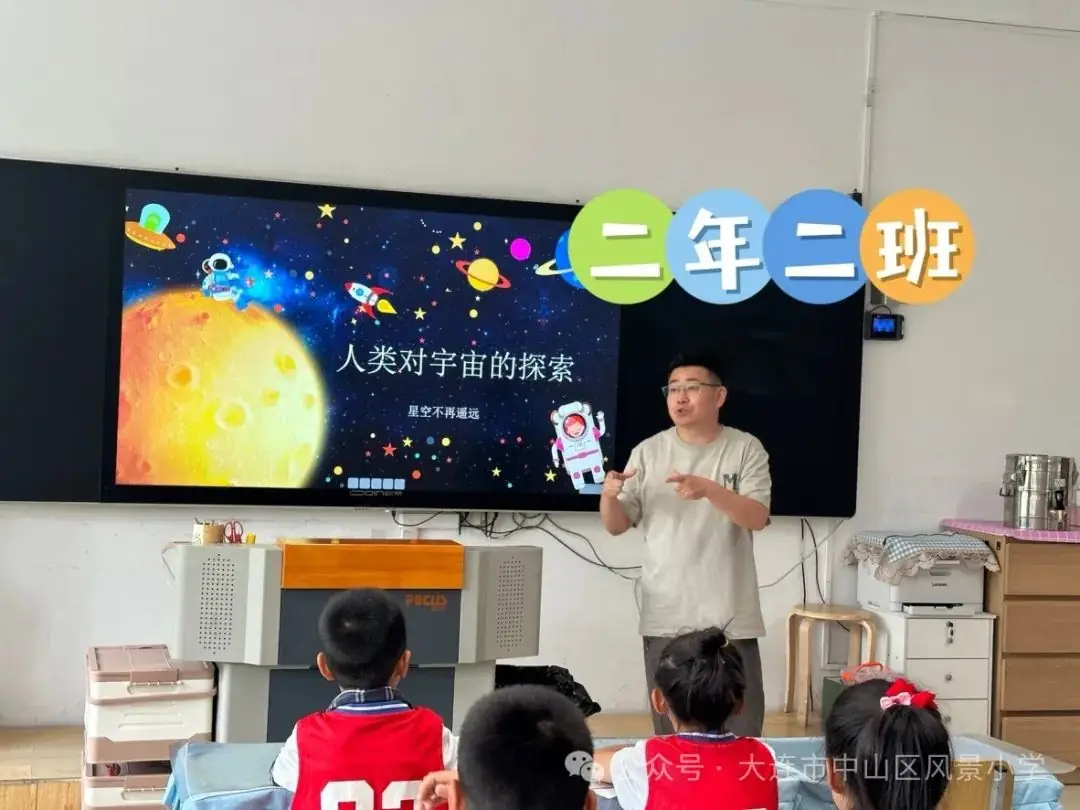 协同共育 呵护成长——风景小学教育教学开放周活动纪实 第81张 协同共育 呵护成长——风景小学教育教学开放周活动纪实 第81张