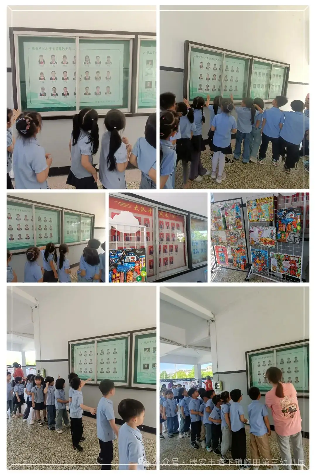 “趣”探小学 “幼”见成长——塘下镇鲍田第三幼儿园幼小衔接系列活动之大班段走进小学 第34张 “趣”探小学 “幼”见成长——塘下镇鲍田第三幼儿园幼小衔接系列活动之大班段走进小学 第34张