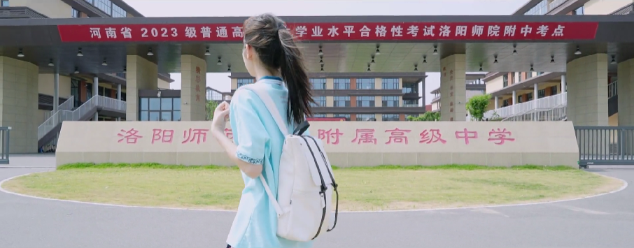 师院附中教您填报中考志愿 第23张 师院附中教您填报中考志愿 第23张