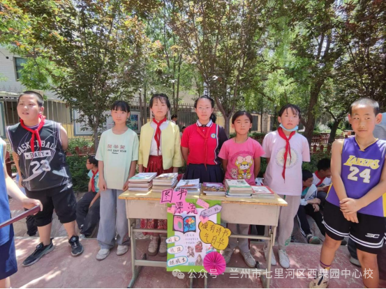 西果园小学“图书漂流” 第10张 西果园小学“图书漂流” 第10张