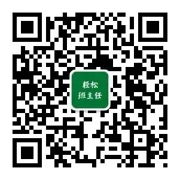 中考冲刺班会《会当凌绝顶不负青云志》初三九年级中考班会课件 第36张 中考冲刺班会《会当凌绝顶不负青云志》初三九年级中考班会课件 第36张