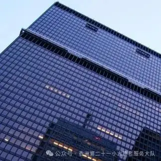 珠海市香洲区第二十一小学2023-2024学年度第二学期一年级最美家长交通安全志愿者 第11张 珠海市香洲区第二十一小学2023-2024学年度第二学期一年级最美家长交通安全志愿者 第11张