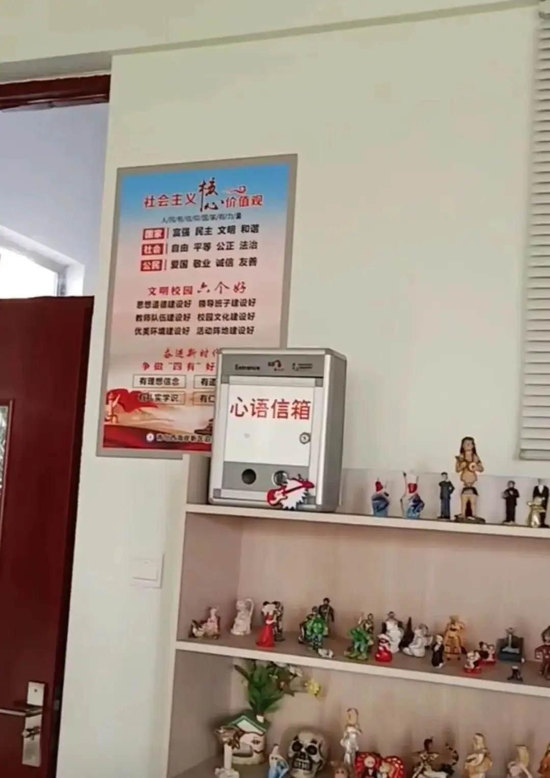 【实验小学教育集团·泊小·全环境立德树人】陪伴成长 心向阳光——青岛西海岸新区泊里小学心理健康月活动总结 第49张 【实验小学教育集团·泊小·全环境立德树人】陪伴成长 心向阳光——青岛西海岸新区泊里小学心理健康月活动总结 第49张