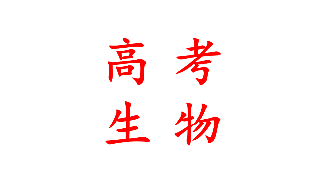 高考——超常发挥 第15张 高考——超常发挥 第15张