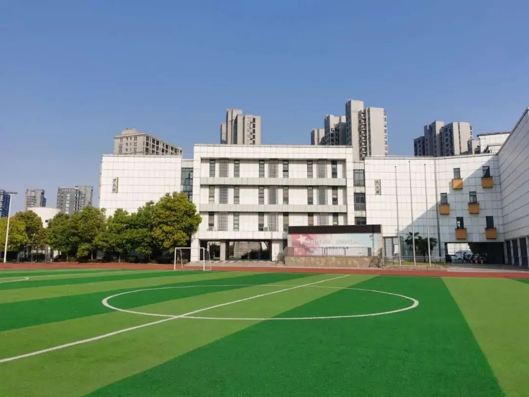 实小·共育 | “趣”见小学 “幼”见成长——平冈校区幼小衔接活动 第10张 实小·共育 | “趣”见小学 “幼”见成长——平冈校区幼小衔接活动 第10张