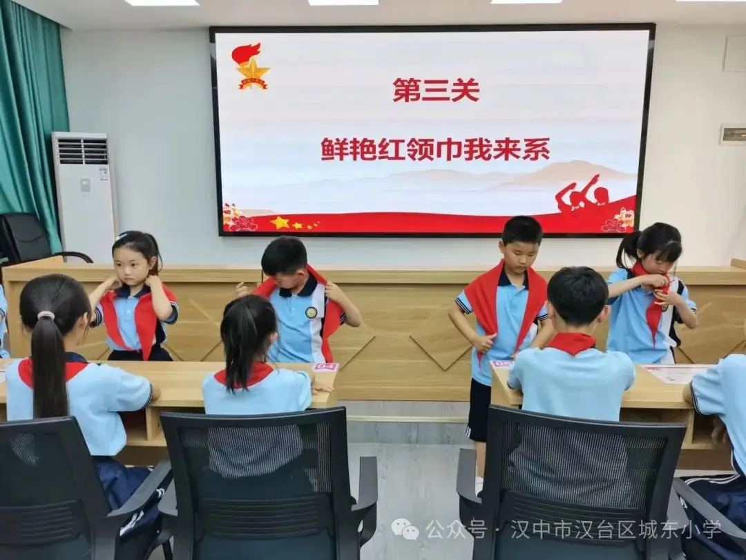汉师附小教育集团城东小学“红领巾爱祖国”少先队红领巾系列活动 第17张 汉师附小教育集团城东小学“红领巾爱祖国”少先队红领巾系列活动 第17张