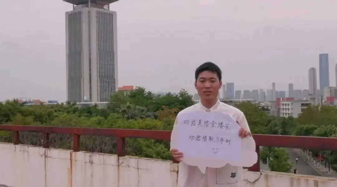 高考倒计时9天 | 我们在华大等你! 第17张 高考倒计时9天 | 我们在华大等你! 第17张
