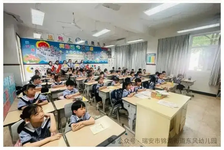 “幼”遇小学 向梦出发——瑞安市锦湖街道东风幼儿园参观小学活动 第42张 “幼”遇小学 向梦出发——瑞安市锦湖街道东风幼儿园参观小学活动 第42张
