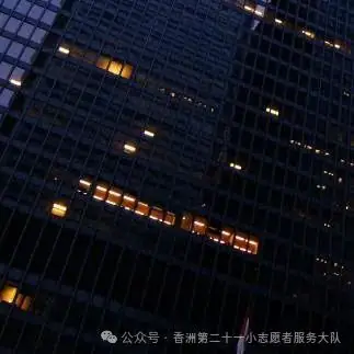 珠海市香洲区第二十一小学2023-2024学年度第二学期一年级最美家长交通安全志愿者 第12张 珠海市香洲区第二十一小学2023-2024学年度第二学期一年级最美家长交通安全志愿者 第12张