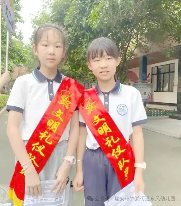 “幼”遇小学 向梦出发——瑞安市锦湖街道东风幼儿园参观小学活动 第33张 “幼”遇小学 向梦出发——瑞安市锦湖街道东风幼儿园参观小学活动 第33张