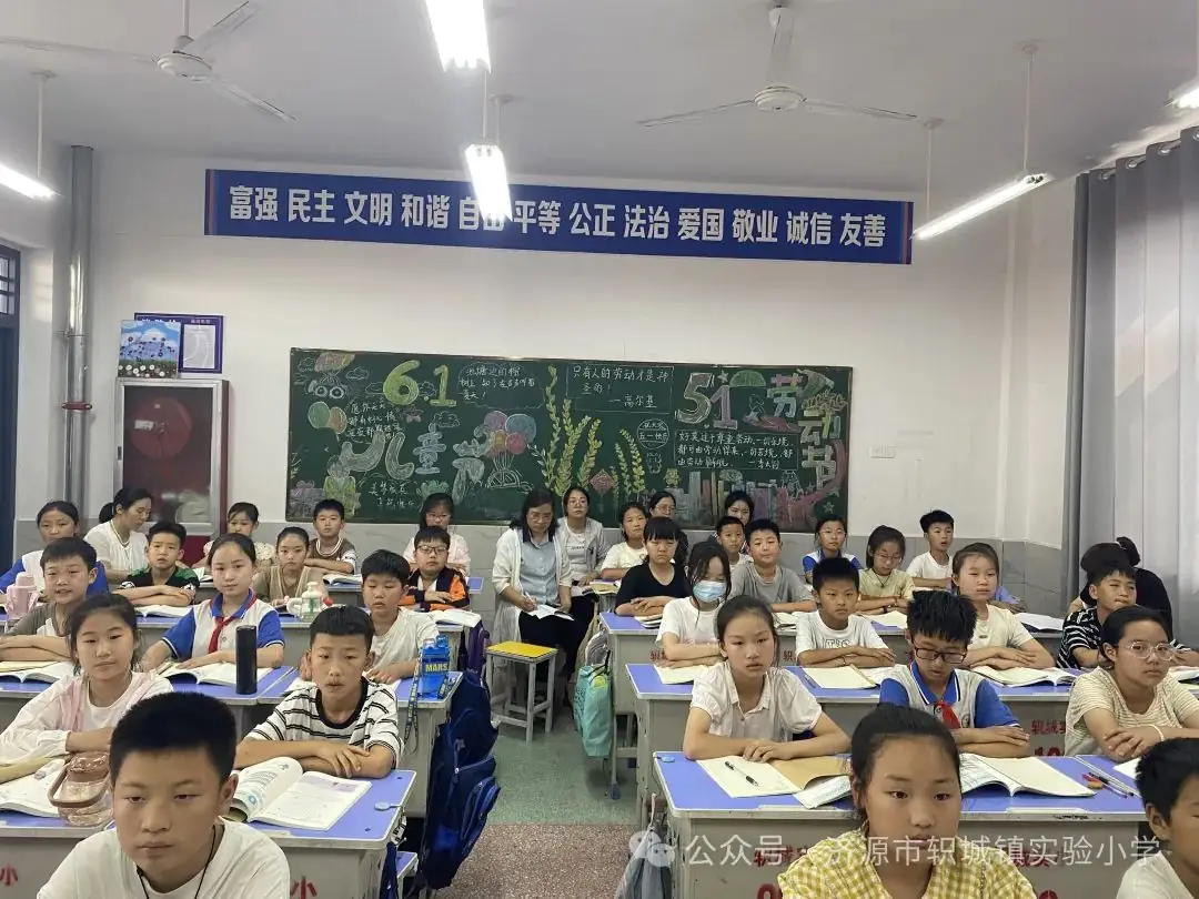 轵城镇实验小学高年级数学团队研修简报2024年第十七期 第2张 轵城镇实验小学高年级数学团队研修简报2024年第十七期 第2张