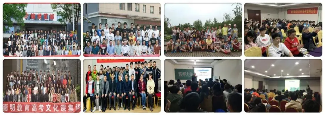 找有经验的好老师,到德明教育 | 暑期小学、初中、高中开课在即! 第24张 找有经验的好老师,到德明教育 | 暑期小学、初中、高中开课在即! 第24张