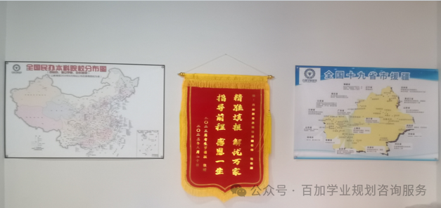 2024年陕西高考各项政策发布! 第49张 2024年陕西高考各项政策发布! 第49张