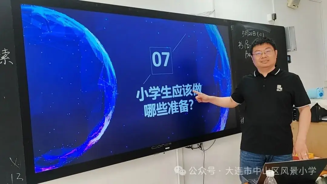 协同共育 呵护成长——风景小学教育教学开放周活动纪实 第92张 协同共育 呵护成长——风景小学教育教学开放周活动纪实 第92张