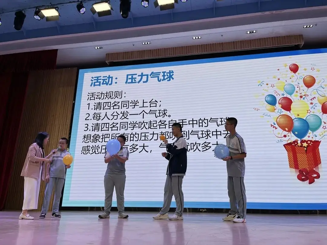 为心赋能 “赢”接中考 | 新河实验学校九年级中考减压赋能讲座 第14张 为心赋能 “赢”接中考 | 新河实验学校九年级中考减压赋能讲座 第14张
