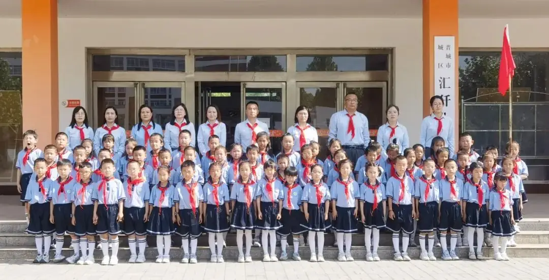 汇仟小学2024年“红领巾爱祖国”一年级新队员入队仪式 第81张 汇仟小学2024年“红领巾爱祖国”一年级新队员入队仪式 第81张