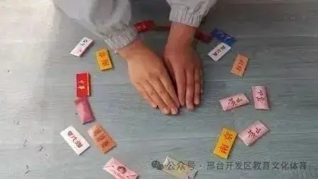 经开区东华路实验小学开展系列活动 第13张 经开区东华路实验小学开展系列活动 第13张