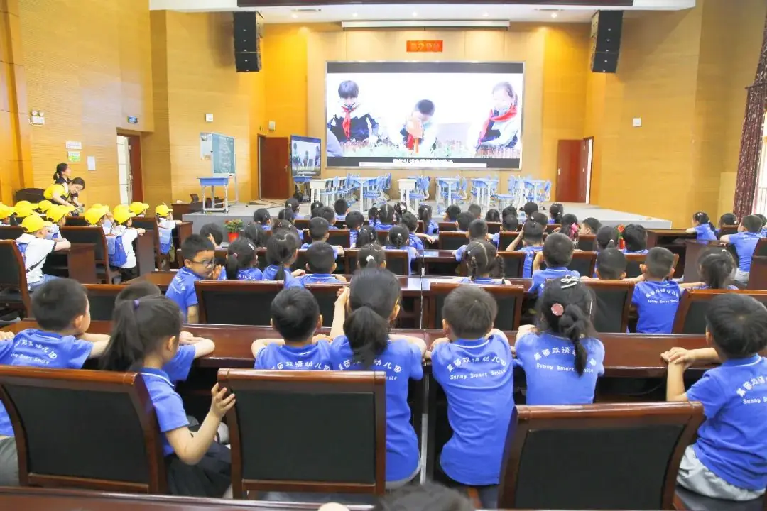 实小·共育 | “趣”见小学 “幼”见成长——平冈校区幼小衔接活动 第13张 实小·共育 | “趣”见小学 “幼”见成长——平冈校区幼小衔接活动 第13张