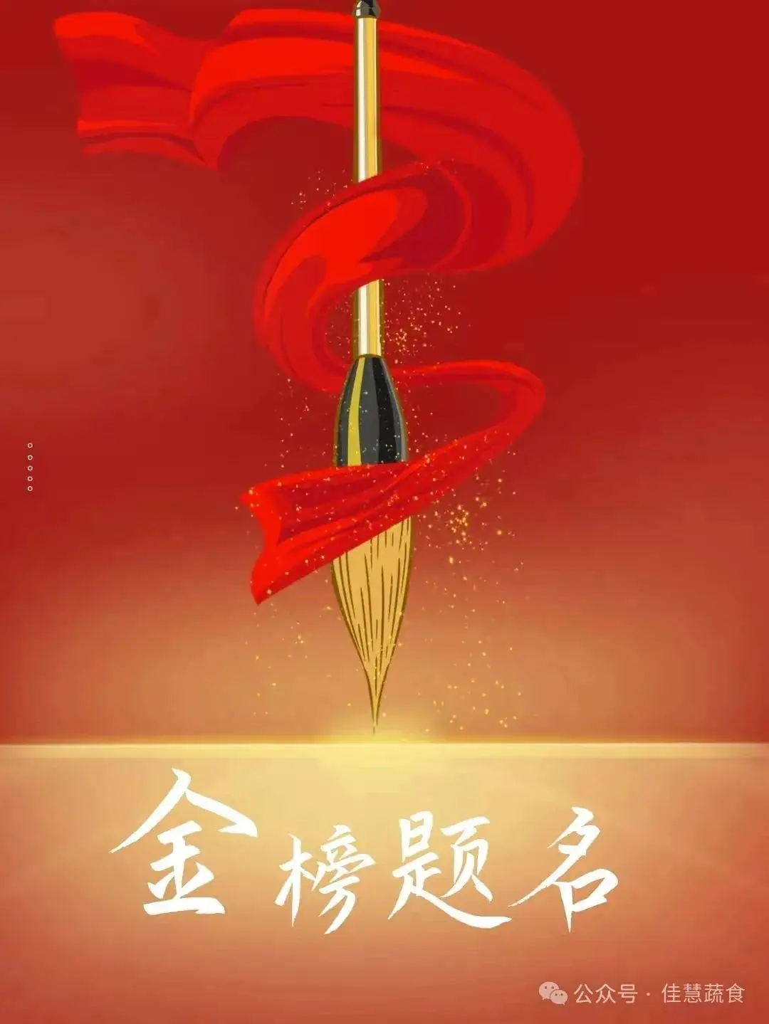 高考这样吃,更有助于考生发挥! 第6张
