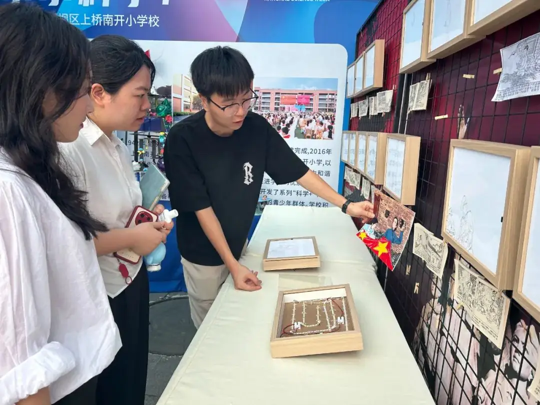 科创筑梦未来——上桥南开小学精彩亮相2024年重庆市科技活动周 第7张 科创筑梦未来——上桥南开小学精彩亮相2024年重庆市科技活动周 第7张