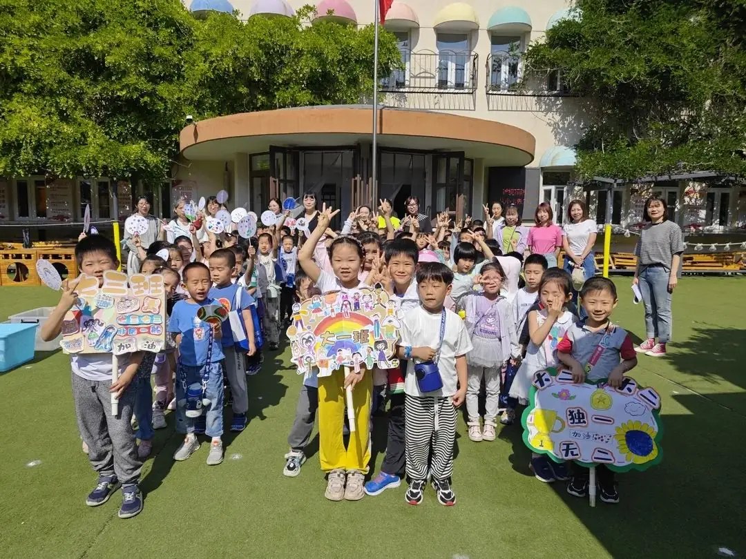 【幼小衔接】探秘小学之旅 共赴成长之约——河西四幼大班幼儿参观小学活动 第31张 【幼小衔接】探秘小学之旅 共赴成长之约——河西四幼大班幼儿参观小学活动 第31张