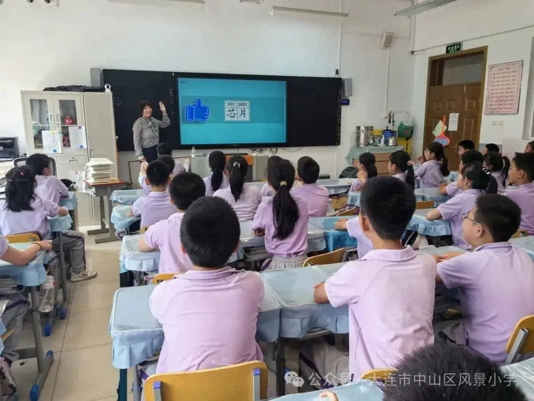 协同共育 呵护成长——风景小学教育教学开放周活动纪实 第86张 协同共育 呵护成长——风景小学教育教学开放周活动纪实 第86张