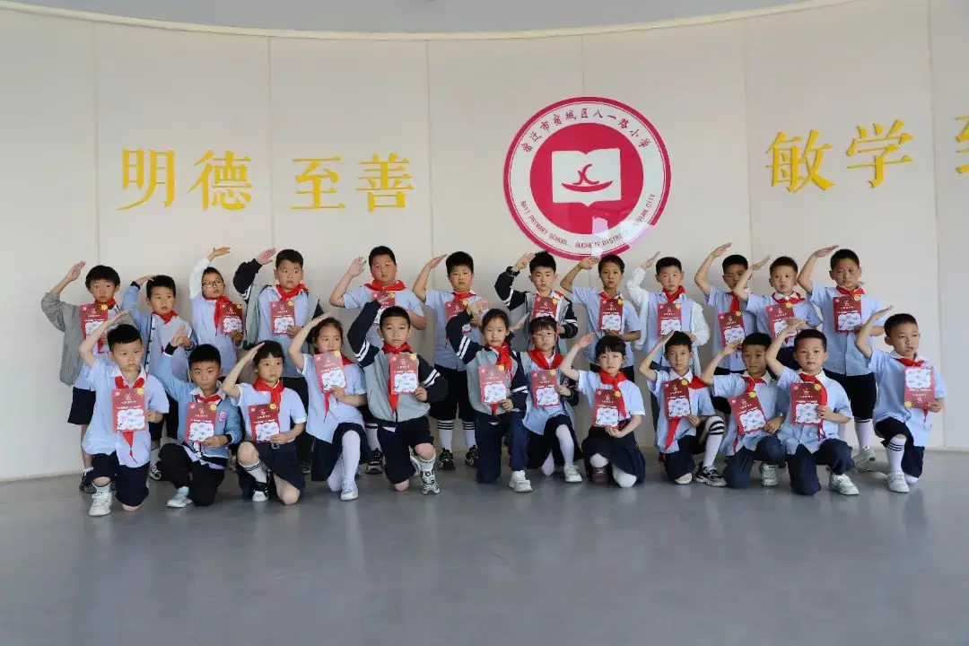 宿城区八一路小学举行一年级仪美入队礼 第6张 宿城区八一路小学举行一年级仪美入队礼 第6张