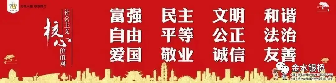 银桥镇召开2023年学校安全暨高中考工作会议 第4张