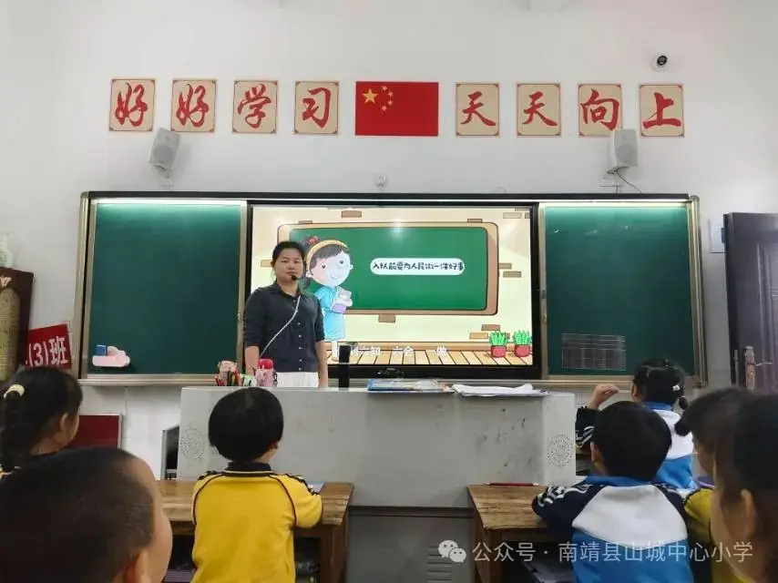 红领巾爱祖国——南靖县山城中心小学2024年一年级新队员入队活动 第12张 红领巾爱祖国——南靖县山城中心小学2024年一年级新队员入队活动 第12张
