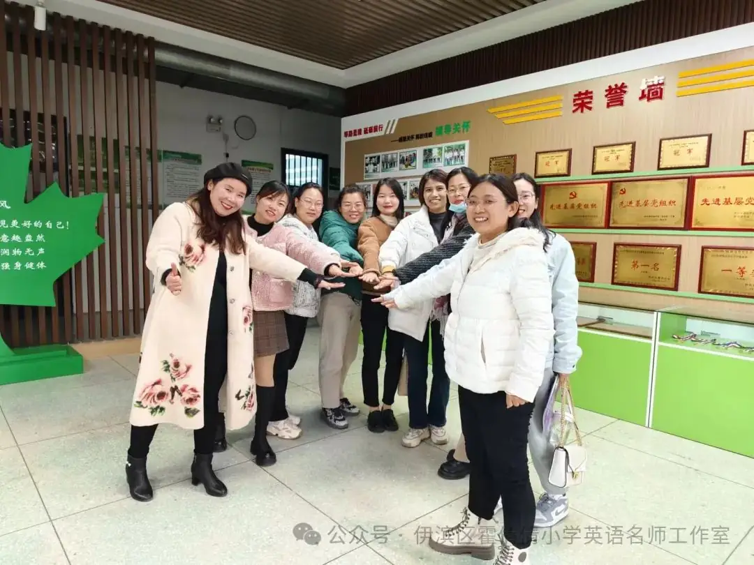 伊滨区霍倩倩小学英语名师工作室成员风采 第29张 伊滨区霍倩倩小学英语名师工作室成员风采 第29张