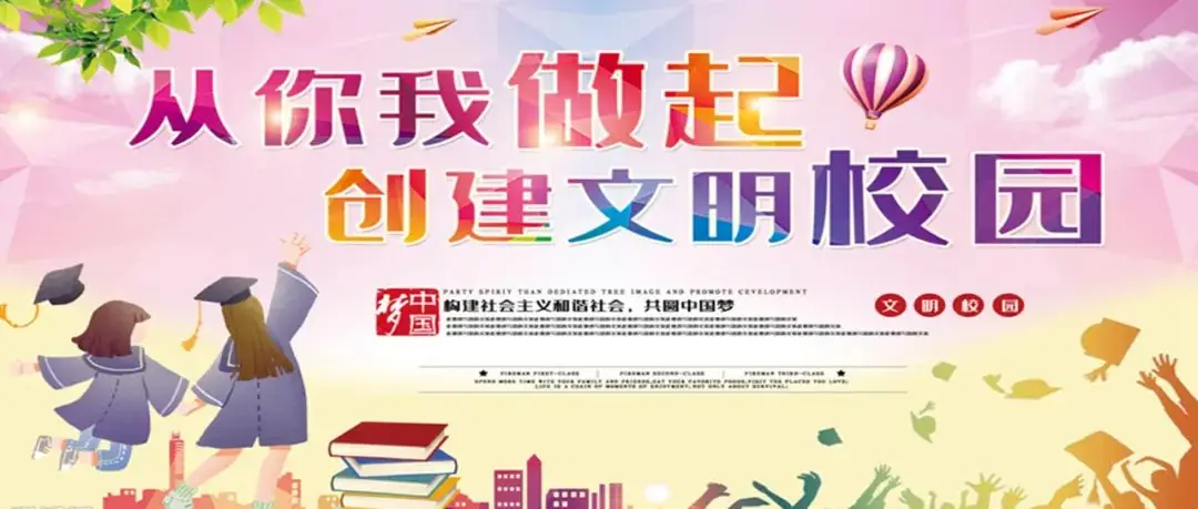 大道至简,快乐至善 ——高考作文写作指导赋能宣讲会 第13张 大道至简,快乐至善 ——高考作文写作指导赋能宣讲会 第13张