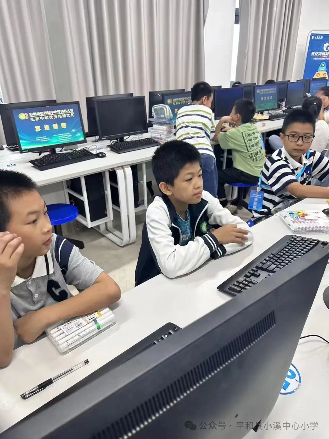 喜报|平和县小溪中心小学代表队在漳州市第四届人工智能与机器人挑战赛上喜获佳绩! 第18张 喜报|平和县小溪中心小学代表队在漳州市第四届人工智能与机器人挑战赛上喜获佳绩! 第18张
