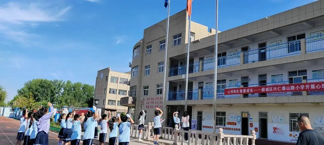薛城区兴仁泰山路小学一年级“分批入队”吿家长书 第5张 薛城区兴仁泰山路小学一年级“分批入队”吿家长书 第5张