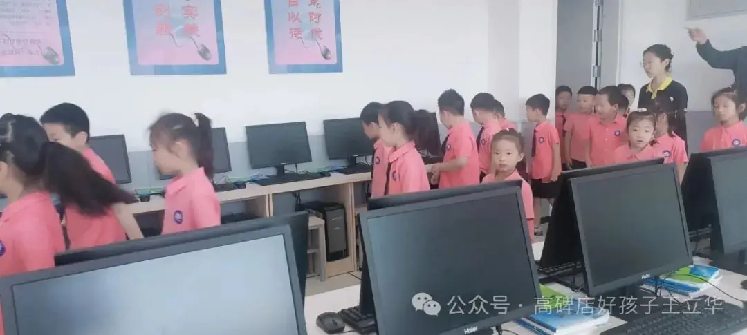 初探小学、礼遇成长|幼小衔接之参观小学活动 第16张