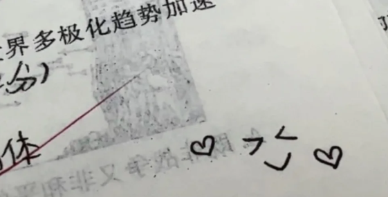 最新中高考规定!存诚信、遵法规、比真才!护航中高考,全力“医”赴•健康提示→ 第61张 最新中高考规定!存诚信、遵法规、比真才!护航中高考,全力“医”赴•健康提示→ 第61张
