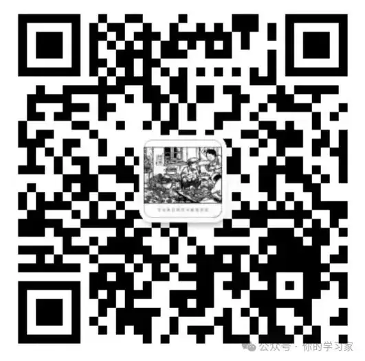 中考模拟(杭州临平二模) 第13张 中考模拟(杭州临平二模) 第13张